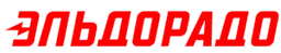 Эльдорадо